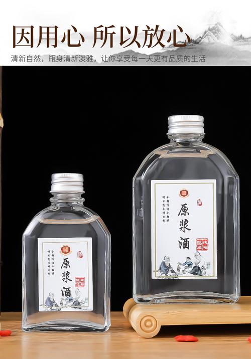 打开盖的白酒再把盖子拧回去 能放多长时间啊 打开盖的白酒再把盖子拧回去 能放多长时间啊