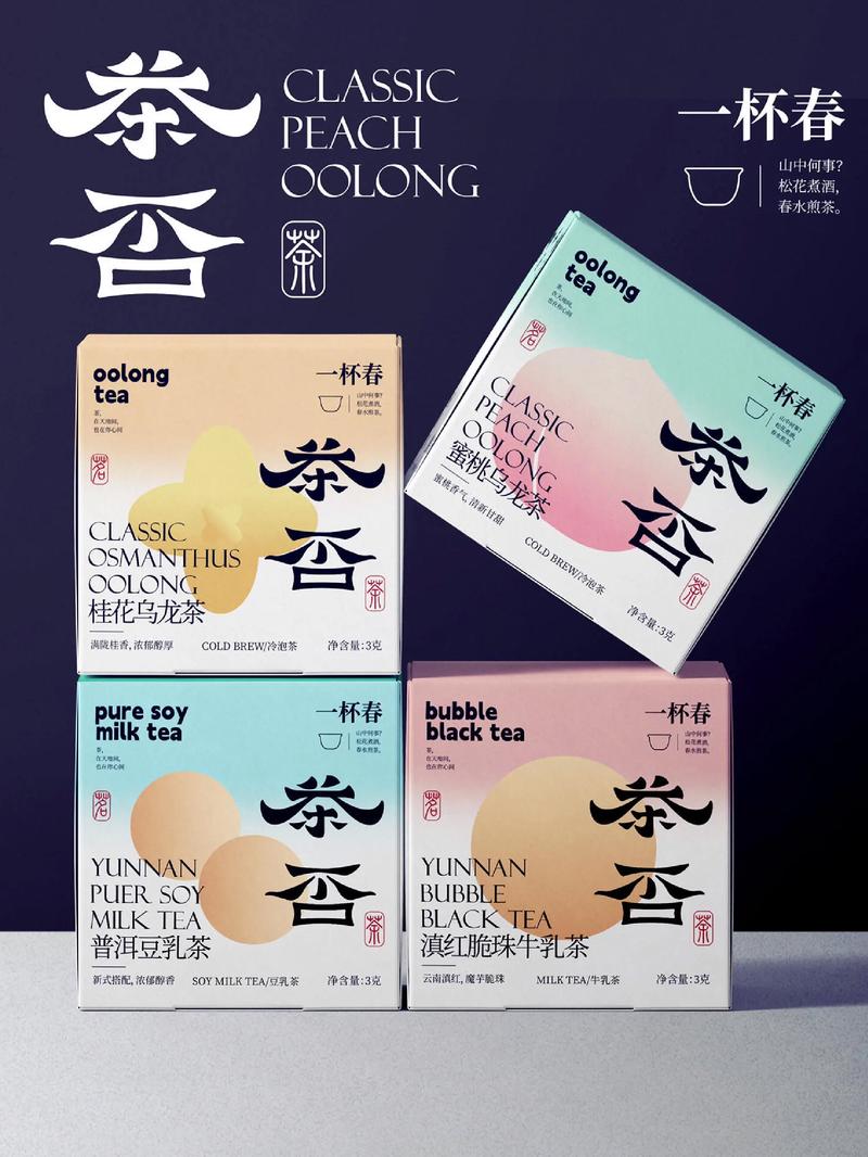 全自动茶叶包装机(一体机)