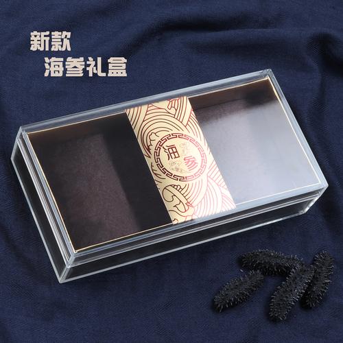 茶叶包装盒尺寸及展开图