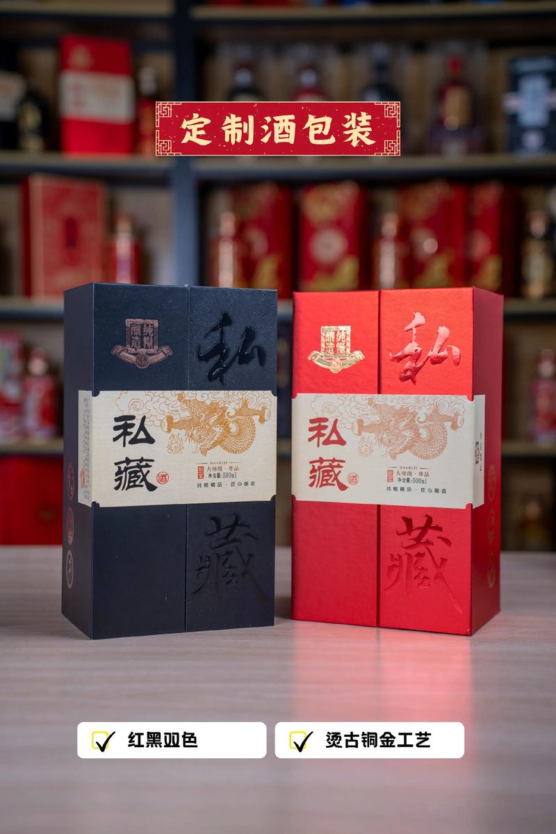 国窖酒“国窖·1573”的包装创意 国窖酒“国窖·1573”的包装创意