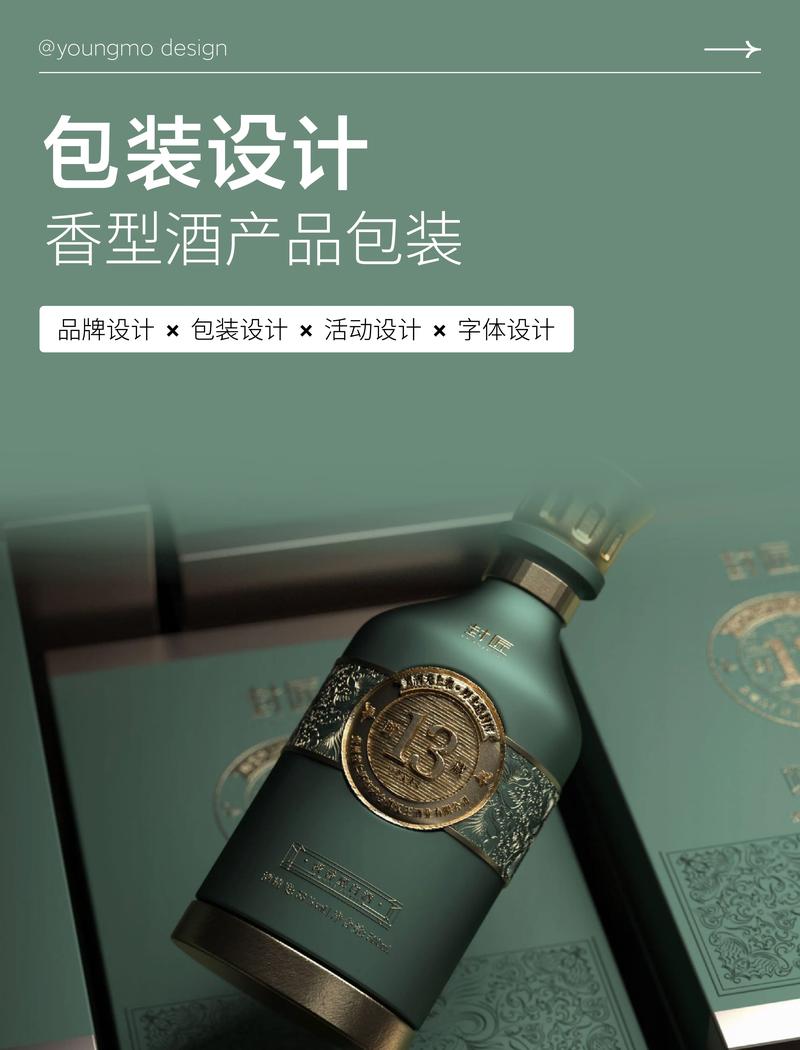 撕盖酒算是假酒吗?怎么分辨呢?