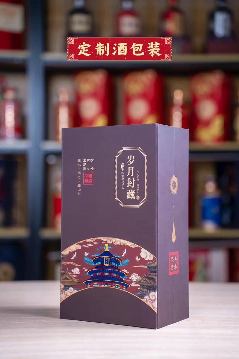 茅台500ml外包装尺寸