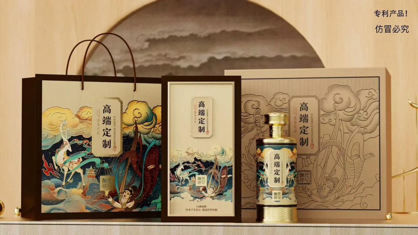 国窖酒“国窖·1573”的包装创意 国窖酒“国窖·1573”的包装创意