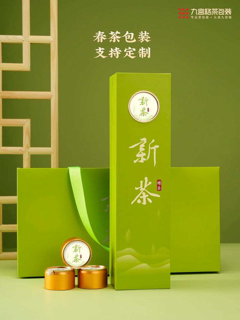 茶叶包装盒尺寸及展开图 茶叶包装盒尺寸及展开图