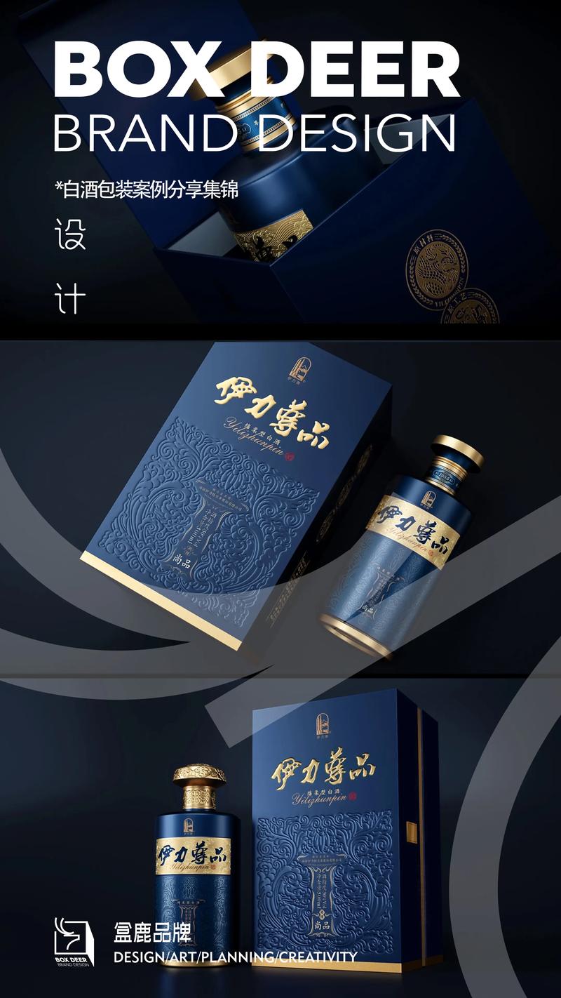 酒类包装物押金的增值税处理规定