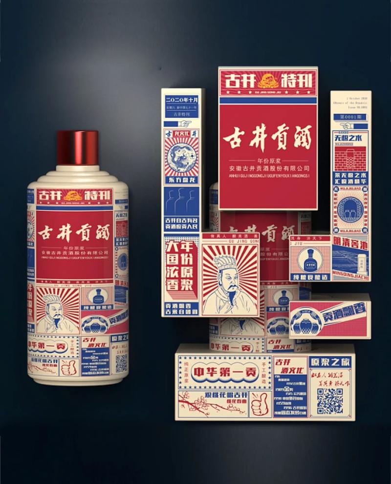 白酒外包装盒开盒的地方没有拉环,代表着啥