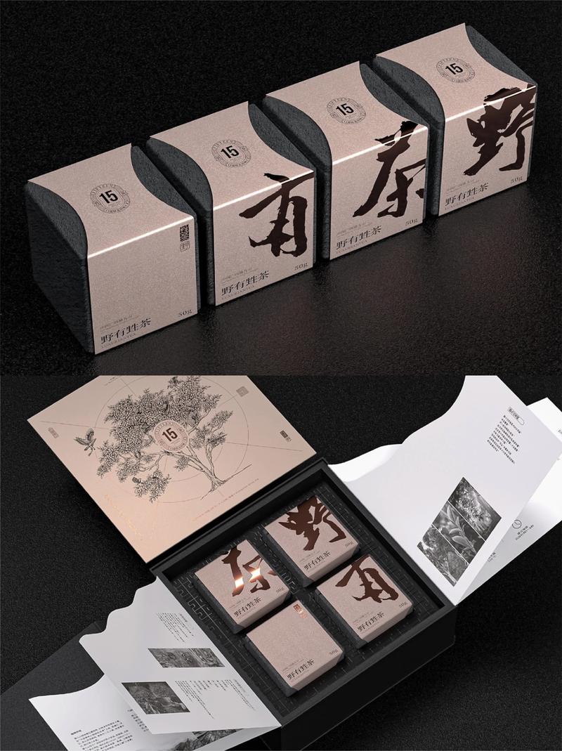 茶叶包装盒批发定做厂家 茶叶包装盒批发定做厂家