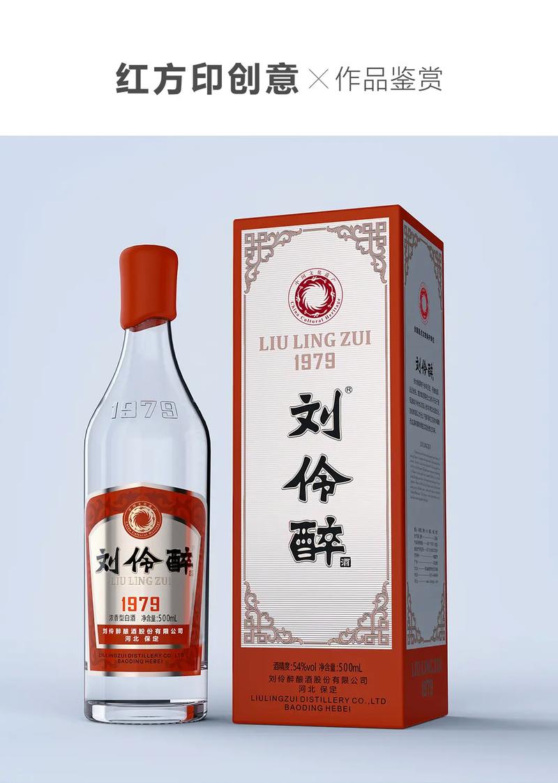 酒包装被水淹了怎么办
